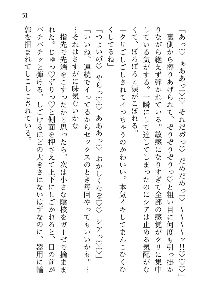 うっかり召喚しちゃった淫魔にたっぷり甘やかされながら抱かれる話