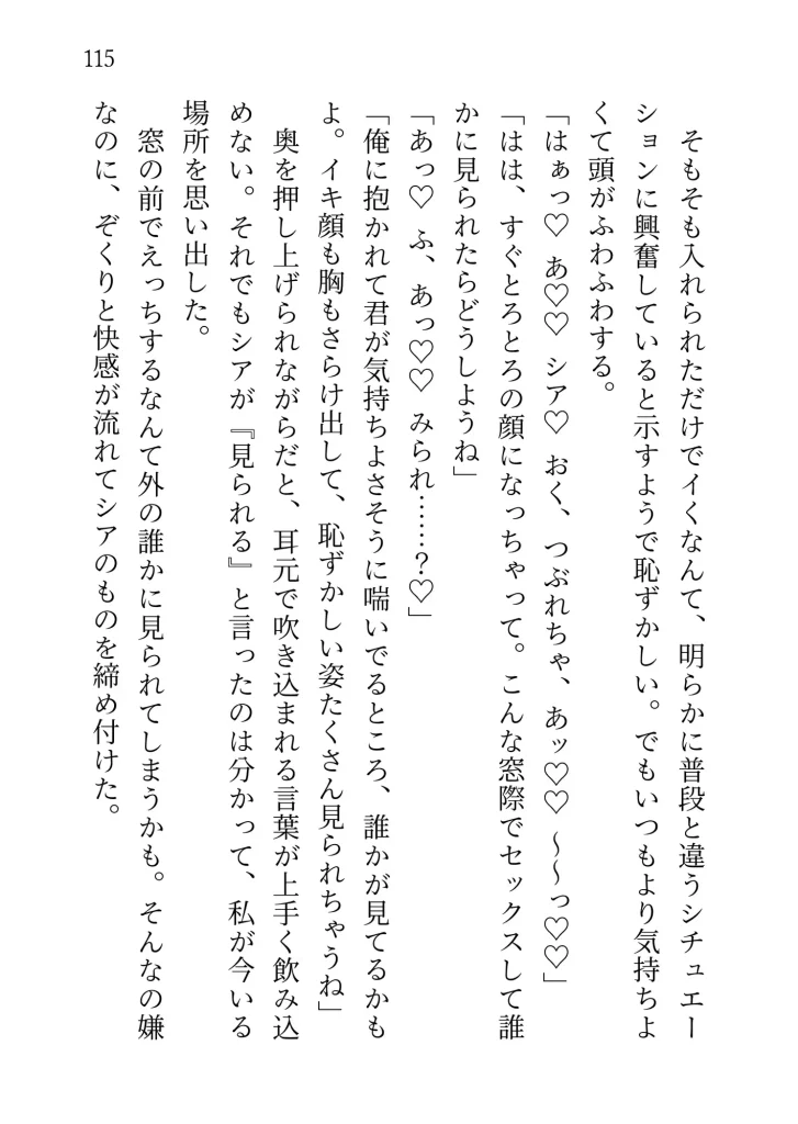 うっかり召喚しちゃった淫魔にたっぷり甘やかされながら抱かれる話