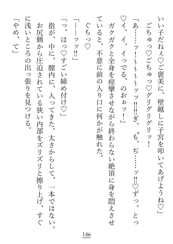 他の女にうつつを抜かしている(?)婚約者に婚約破棄をチラつかせたら、気弱で泣き虫な彼が豹変した話